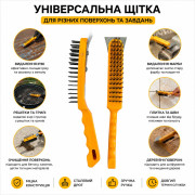 Щітка для очищення металу металева 4-рядна з пластиковою ручкою, (2,8 × 29 × 3,2) см, 12 шт. в упаковці №MF-04 (120)