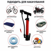 Насос алюмінієвий, довжина (31) см, у пачці, №TH3226 (100)