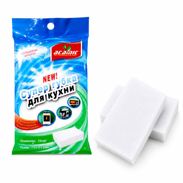 Супергубка з написом, (10 × 7 × 3) см, в упаковці №1073 (500)
