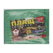 Дощовик-плащ для риболовлі, на липучках, №Р12 (100)