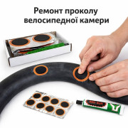 Набір латок для велосипедних камер, 10 наборів в упаковці, №RS2403 (200) Набір латок для велосипедних камер, 10 наборів в упаковці, №RS2403 (200)