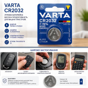 Батарейка-таблетка Varta CR2032 (6032101401) (100/10)
