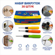 Викрутка магнітна з 2 робочими сторонами та пластиковою ручкою, розмір 4 дюйми, 3 кольори, 40 шт. у пачці, довжина (17) см, №CD-2-4 (800) Викрутка магнітна з 2 робочими сторонами та пластиковою ручкою, розмір 4 дюйми, 3 кольори, 40 шт. у пачці, довжина (17) см, №CD-2-4 (800)