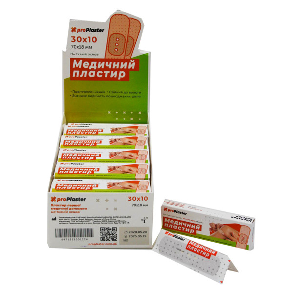 Лейкопластир proPlaster на тканинній основі, розмір 70 × 18 мм, 10 шт. у пачці, 30 пачок в упаковці, №10 (1200) Лейкопластир proPlaster на тканинній основі, розмір 70 × 18 мм, 10 шт. у пачці, 30 пачок в упаковці, №10 (1200)