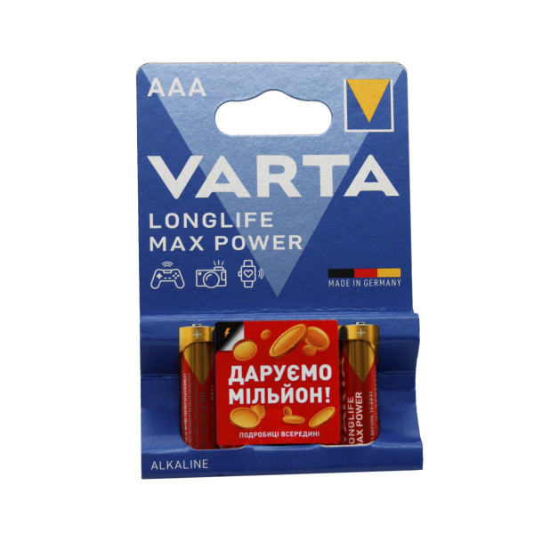 Батарейки лужні Varta Max Power LR03/AAA, Alkaline, 4 шт. на блістері (4703101404) (40)