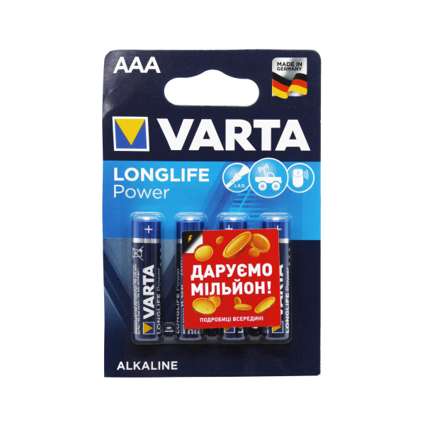 Батарейки лужні (Alkaline) Varta Longlife Power LR03/AAA, 4 шт. на блістері (4903121414) (40)