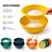 Друшляк середній із пластику, (21*19)см, 3 кольори, №040 (288) Друшляк середній із пластику, (21*19)см, 3 кольори, №040 (288)