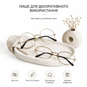 Окуляри декоративні зі звичайним склом (1000) Окуляри декоративні зі звичайним склом (1000)