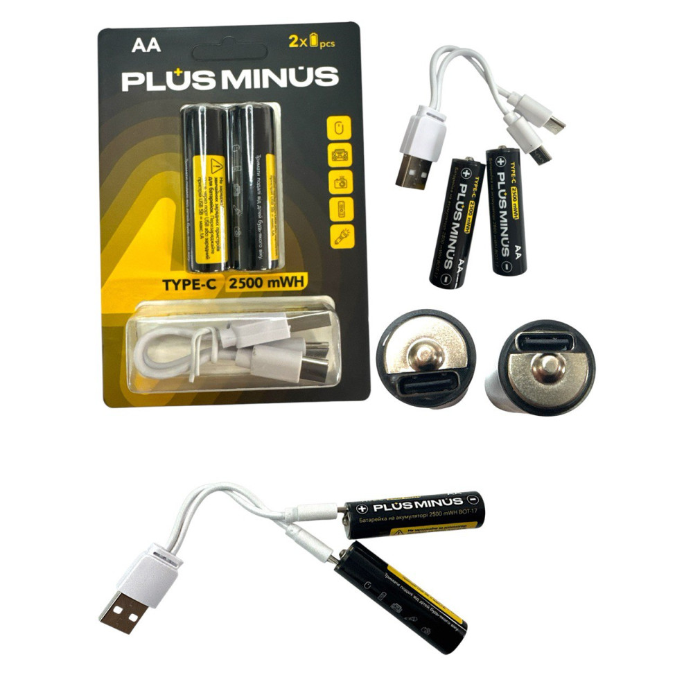 Акумулятори Plus Minus AA, 2500 мА·год, 2 шт. на блістері, BOT-17/PLUS-17 (100) Акумулятори Plus Minus AA, 2500 мА·год, 2 шт. на блістері, BOT-17/PLUS-17 (100)