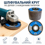 Круг шлифовальный для дерева, с наждачной бумагой, 10 шт. в упаковке, размер (125 × Р60) мм, №125-Р60 (200) Круг шлифовальный для дерева, с наждачной бумагой, 10 шт. в упаковке, размер (125 × Р60) мм, №125-Р60 (200)